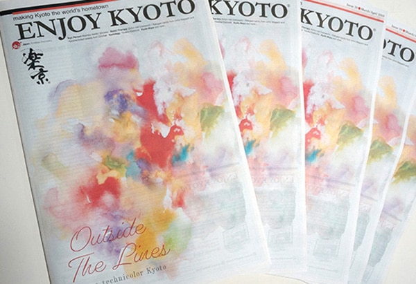 Custom made color painting /For the magazine,ENJOY KYOTO